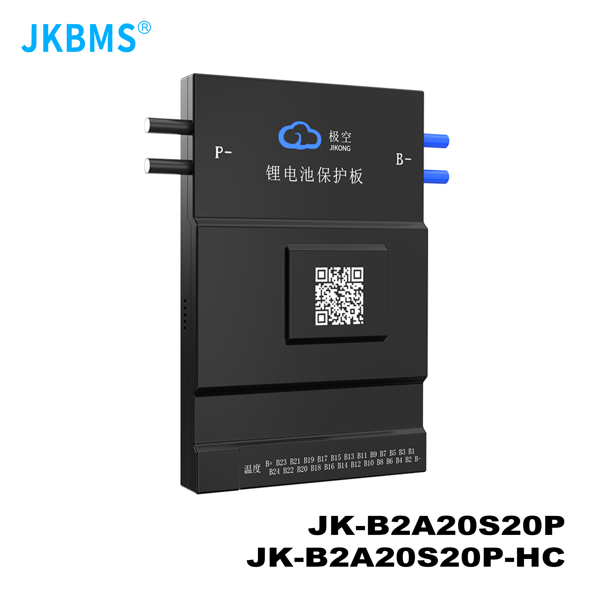 Smart Bms - JK BMS B2A20S20P 2A 밸런스 전류