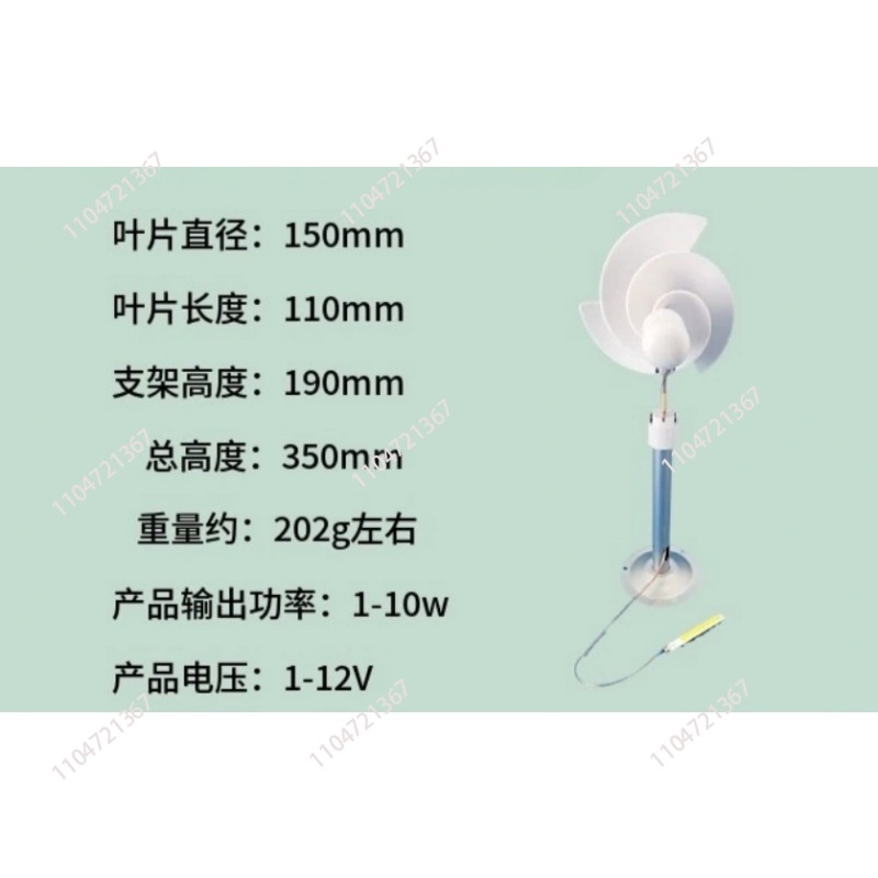 Wind Turbine Generator - 미니어처 나선형 풍력 터빈 아르키메데스 로즈