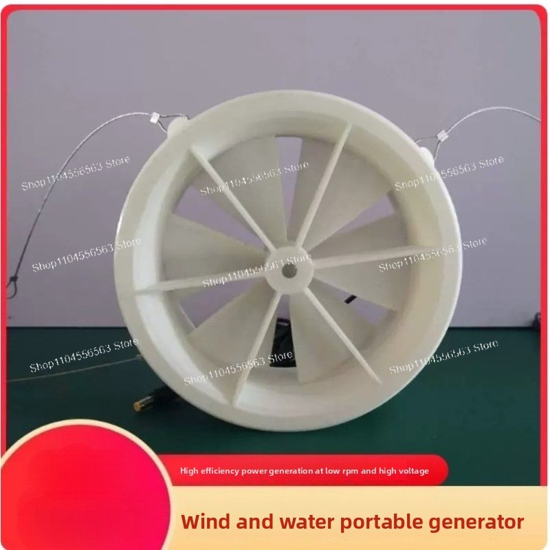 Wind Turbine Generator - 이중 목적 풍력 수력 발전기 DIY