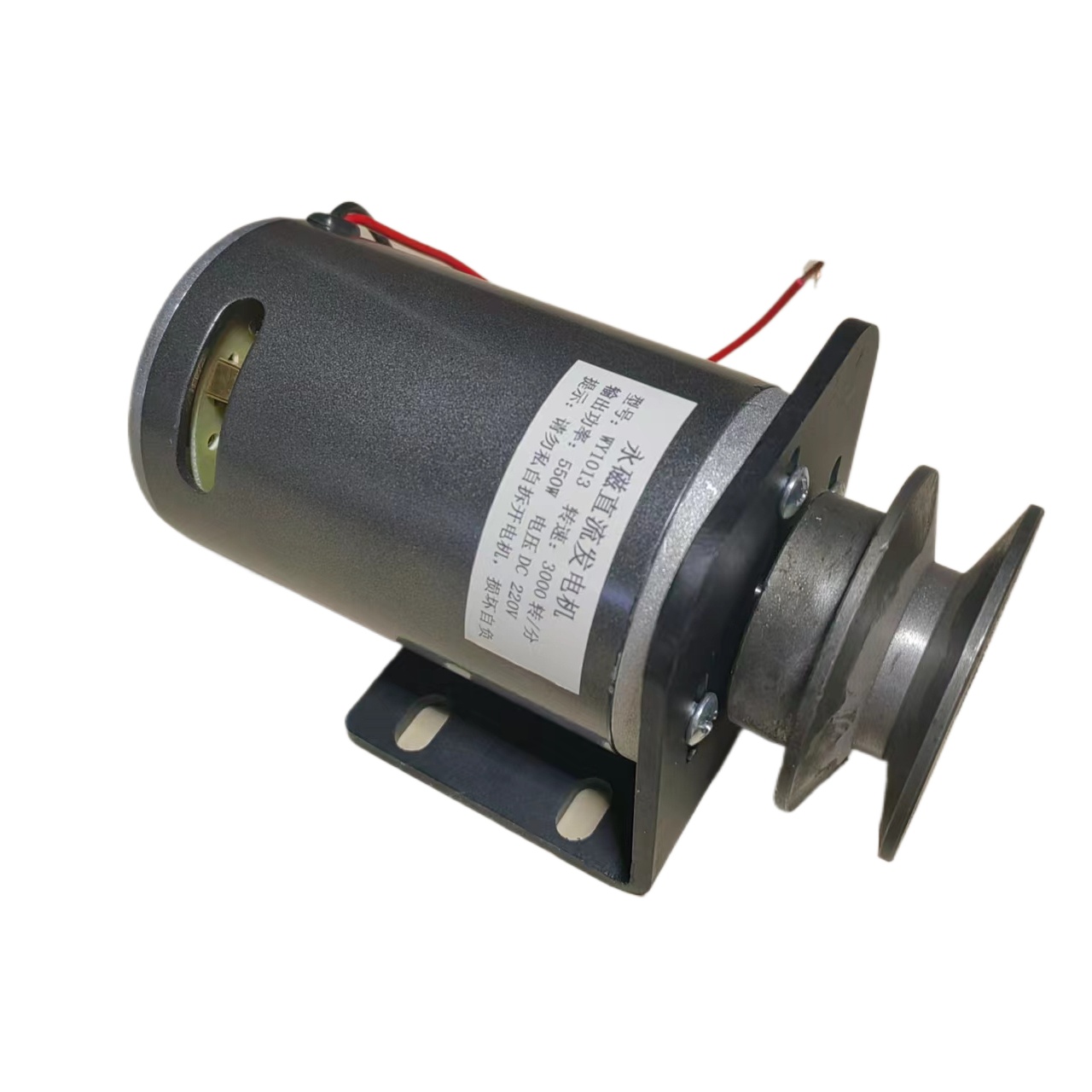 Wind Turbine Generator - 550W 48/60/72V DC 영구 자석 풍력