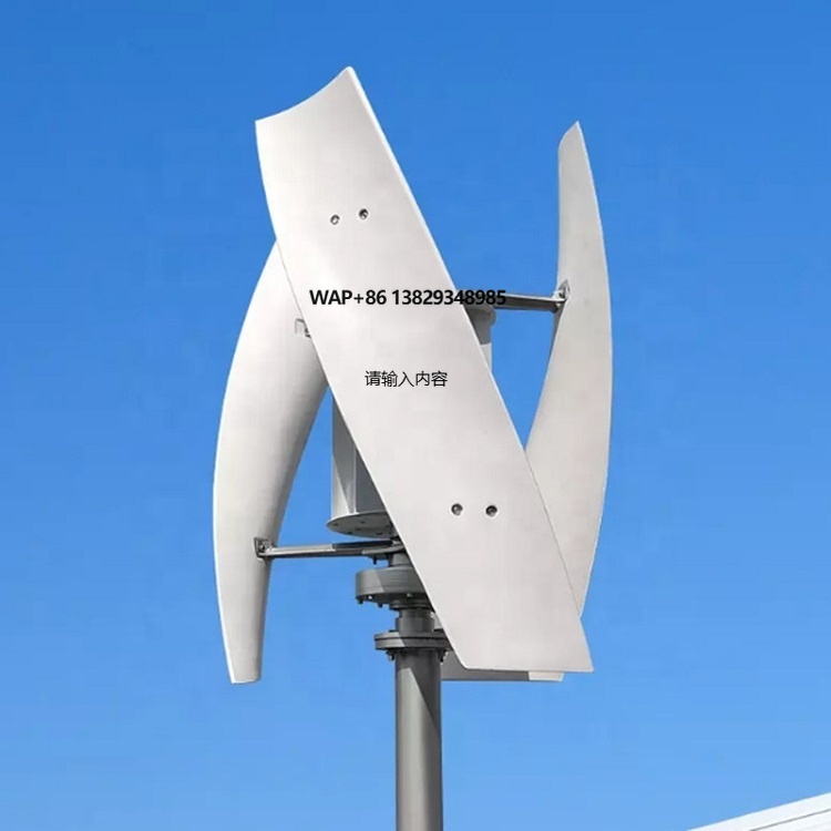 Wind Turbine Generator - 수직형 풍력 터빈 5kw 3KW 2kw