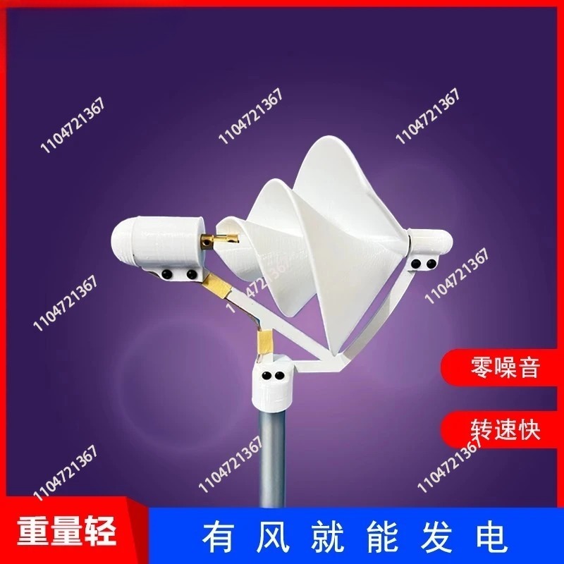 미니어처 나선형 풍력 터빈 아르키메데스 로즈 타입 모델 - Wind Turbine Generator 리뷰 및 가격